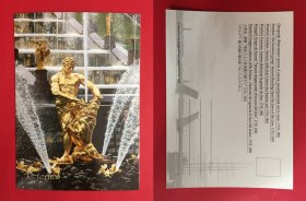 俄罗斯2008 夏宫大喷泉参孙搏狮雕塑 阿尔法&科尔内出版社明信片