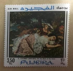 富查伊拉1970 库尔贝绘画~塞纳河边的少女 1全