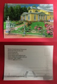 俄罗斯2008 圣彼得堡巴甫洛夫斯克玫瑰厅  阿尔法&科尔内出版社明信片