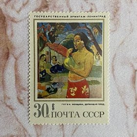 苏联1970 埃尔米塔日博物馆藏高更作品©拿果实的塔希提女子 1全