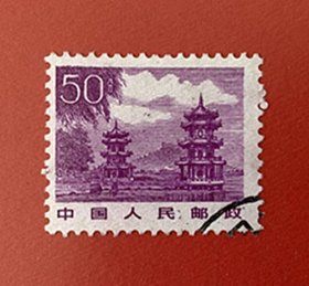 中国1981 普21祖国风光{17~12半屏山}1全信销