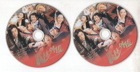 《武林外传》DVD（1-4）