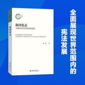 轻松学习冠状动脉光学相干断层成像（翻译版）