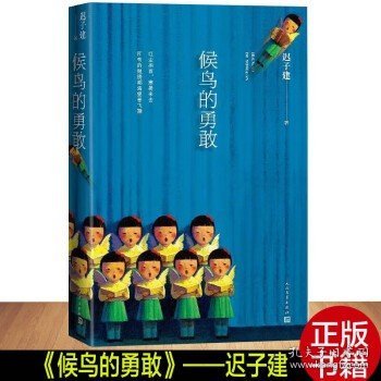 额尔古纳河右岸（茅盾文学奖获奖作品全集28）