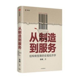 临床实用技能学  [Practical Skills in Clinical Medicine]