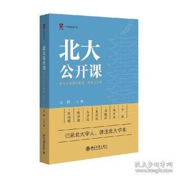 客观结构化临床考试实践指导（翻译版）