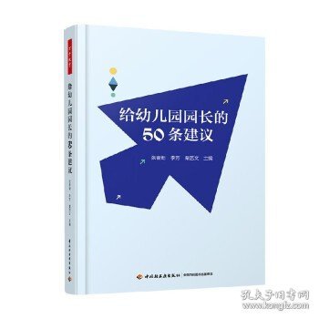 女性生殖系统疾病学习指导及习题集（供临床医学及相关专业用 器官-系统整合教材配套教材）