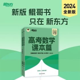 内科学（第9版/本科临床/配增值）