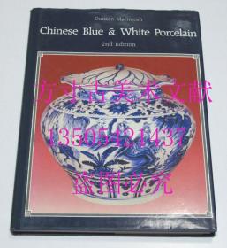 Chinese Blue &White Porcelain 中国青花瓷器