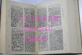 明会典 万历朝重修本 中华书局1989年1版1印900册  库存近全新未使用品好  正版实物图秒发