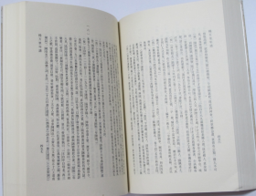 杨万里年谱   年谱著作三种之三 于北山、于蕴生 著 / 上海古籍出版社2006年 库存近全新未使用