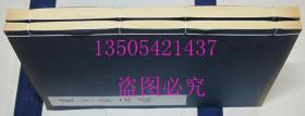 鲁迅重订 寰宇贞石图 6开原函2册全 上海书画社1986年1印700册