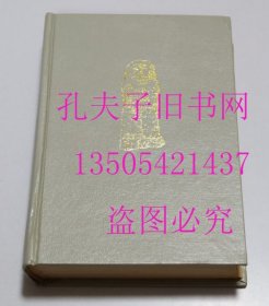 突厥史 薛宗正 中国社会科学出版社1992年1印精装 私藏品好