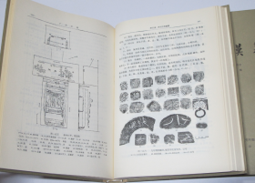 广州汉墓  考古学专刊 丁种第二十一号  上下 文物出版社16开1981年精装1版1印  库存未使用