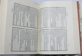 隋唐五代正史订补文献汇编全四册 魏晋南北朝正史订补文献汇编全三册 宋辽金元正史订补文献汇编全三册 两汉书订补文献汇编全三册  徐蜀 / 北京图书馆出版社 / 2004-04 / 库存未使用 共13册合售