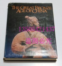 伟大的青铜时代 The Great Bronze Age Of China An exhibition from the People's Republic of China 大都会博物馆展览图录
