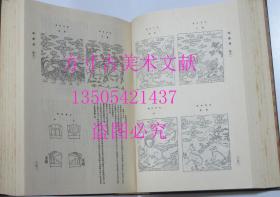 明会典 万历朝重修本 中华书局1989年1版1印900册  库存近全新未使用品好  正版实物图秒发