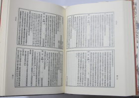 隋唐五代正史订补文献汇编全四册 魏晋南北朝正史订补文献汇编全三册 宋辽金元正史订补文献汇编全三册 两汉书订补文献汇编全三册  徐蜀 / 北京图书馆出版社 / 2004-04 / 库存未使用 共13册合售