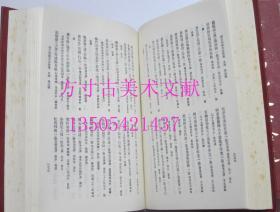 清史稿艺文志拾遗 上下索引 全三册  王绍曾 / 中华书局 / 2000-09 / 精装  实物图现货付款秒发