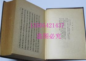 考古学专刊 乙种第九号 金文编 科学出版社1959年1版1印 硬精装品好