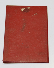 带林语录 青岛市中等学校 毕业证书