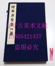睡虎地秦墓竹简 线装特制七册全7册 1977年文物出版社排印大字本 顺丰速运发货