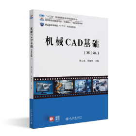 еCAD2棩