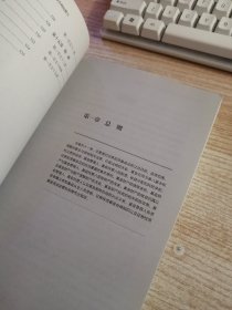 《中华人民共和国证券投资基金法》全国人大官方网站释义