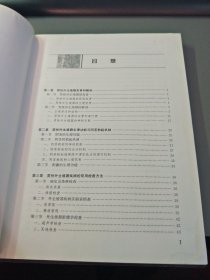 男性外生殖器疾病