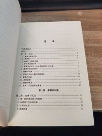 康德的经验形而上学：《纯粹理性批判》上半部注释