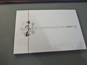 陈鹤良的艺术世界—书影