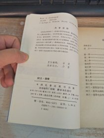 阿兰·德隆
