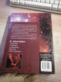 恒星与行星的诞生