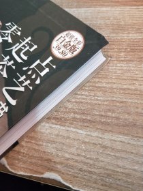 零起点茶艺全书 识茶鉴茶品茶一本通(超值全彩白金版)