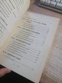 画出陌生人：学者神探赵成文破案实录（馆藏）