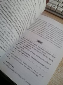 《中华人民共和国证券投资基金法》全国人大官方网站释义
