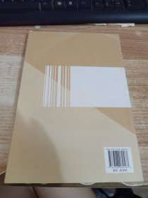 企业社会资本与技术创新：基于吸收能力的理论与实证研究