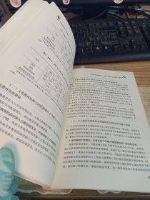 上海蓝皮书·上海社会发展报告（2015）：从社会管理转向社会治理