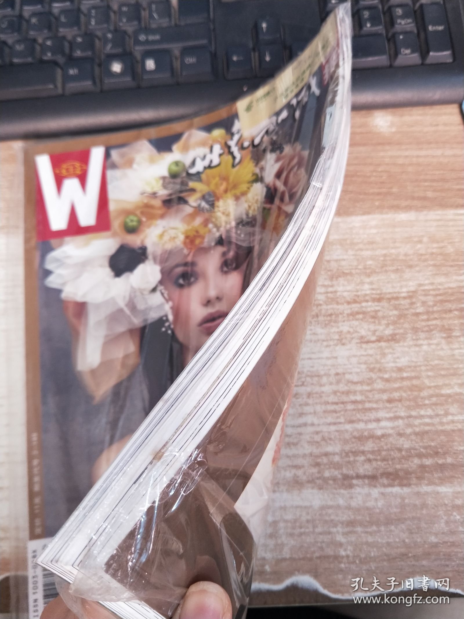 点击查看原图 世界知识画报 2013年4月(2本)