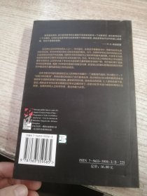 科学之科学与反观性：法兰西学院专题讲座(2000-2001学年)