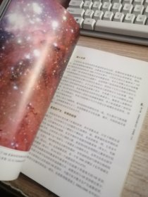 恒星与行星的诞生