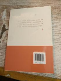 生活，生活（伊玲文集，著名作家贾平凹先生首次为青年作者题字。生活，是一杯自己酿的酒，只有自己才能尝出其中的味道。）