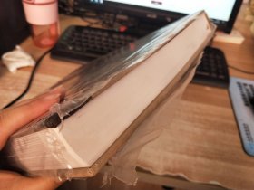 中国消防百年图录