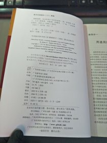 战略地图:化无形资产为有形成果