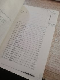 水月亮:三个性情女人戏梦人生（馆藏）