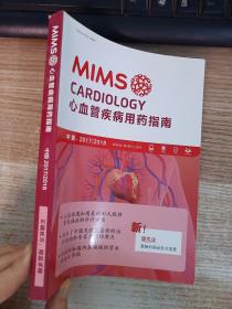 MIMS 心血管疾病用药指南