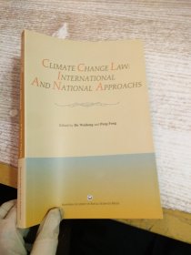 气候变化的新发展：国际法与国家法