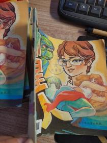 外星人 （彩色画册）