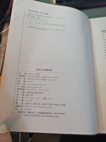 男性外生殖器疾病