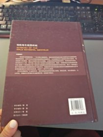 男性外生殖器疾病